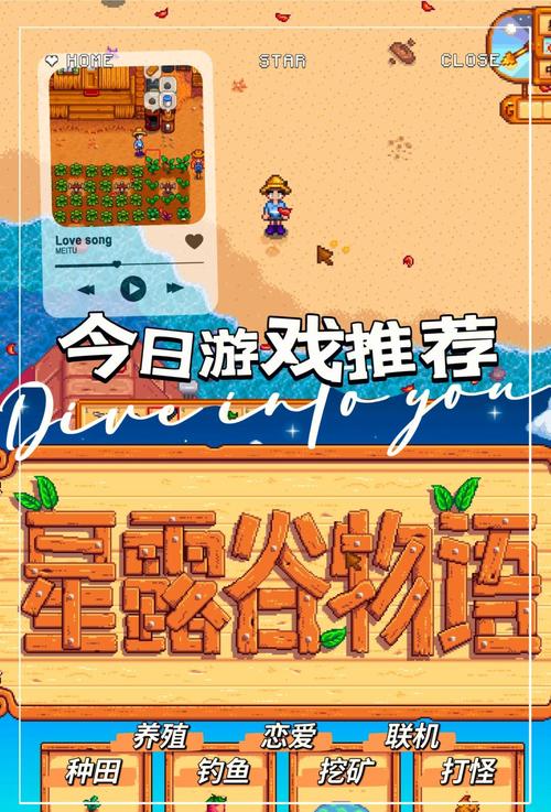 瑟瑟谷物语游戏介绍值得一试吗?(玩家真实体验评测)