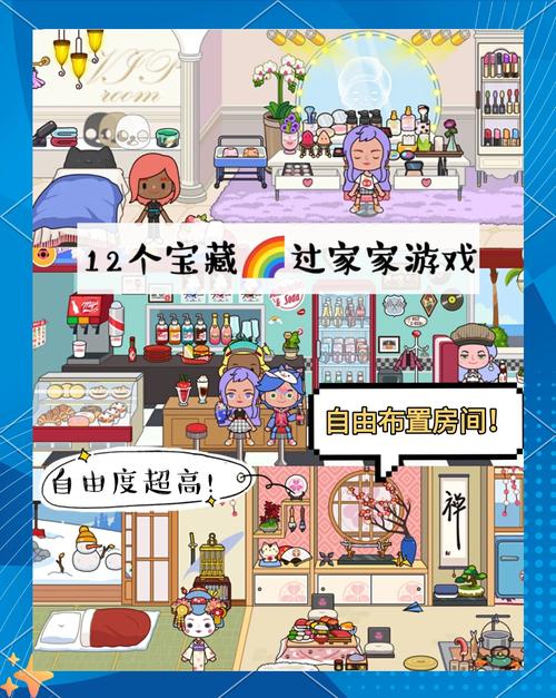 求个居家派对下载地址？官方正版链接马上获取！