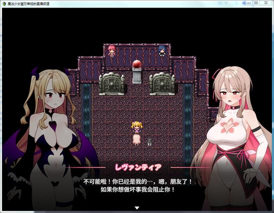 新人必看魔法少女蕾万蒂娅直播频道版本大全！各平台选择攻略！