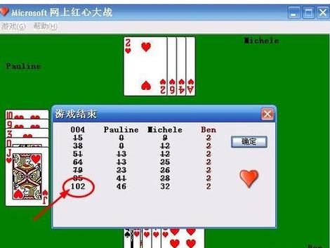 想玩红心游戏在哪下载？这几个平台资源又多又好！