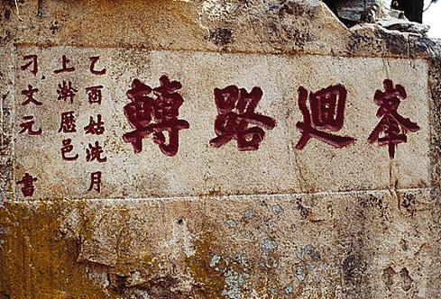 峰回路转下载地址哪里找最快(3个靠谱网站推荐下载)