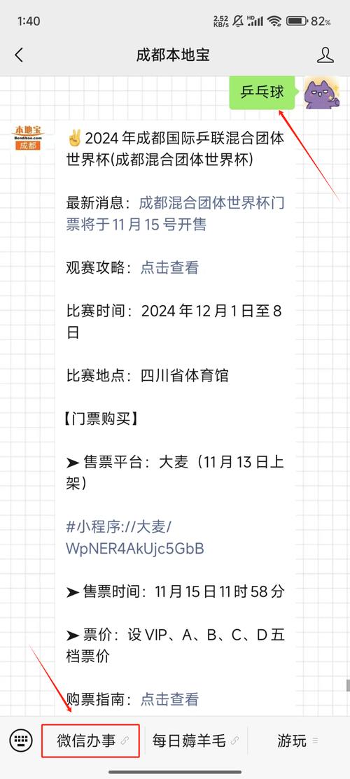 混球内有公众号在哪下载?资深用户分享实操技巧!