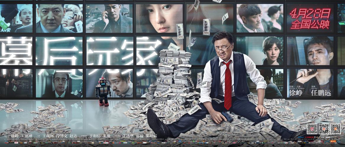 下载幕后玩家官方正式版最新版有坑?(防骗实用技巧轻松学)