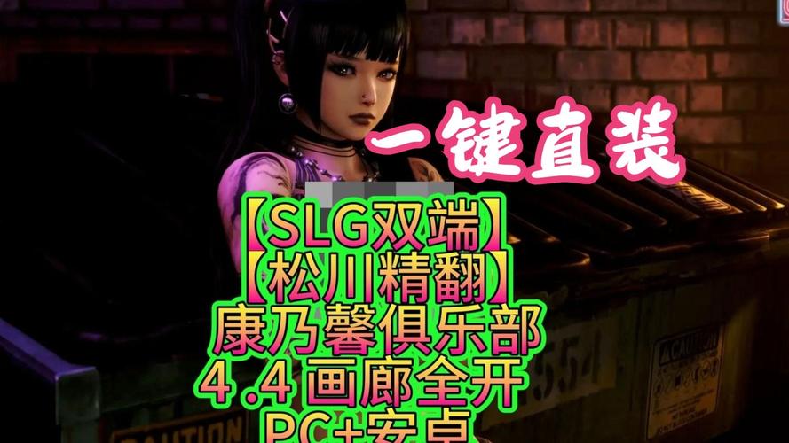 康乃馨俱乐部下载地址是什么？(最新正版安装包获取)