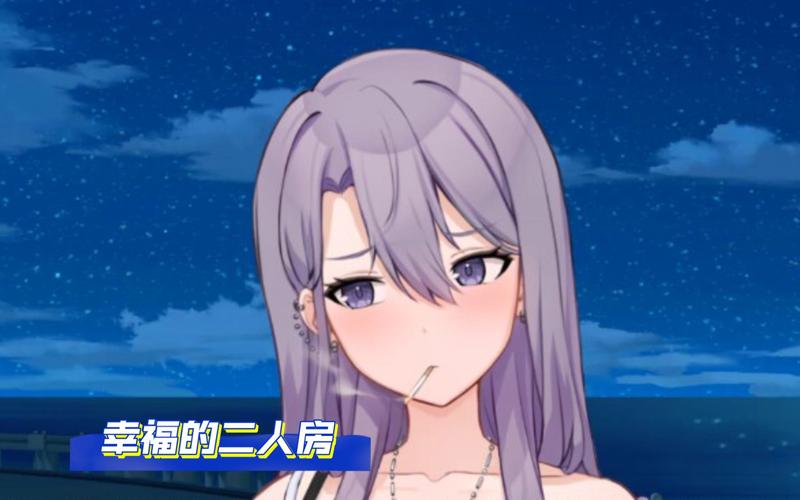 幸福的二人房安卓情侣游戏好处多？增进感情小秘籍！