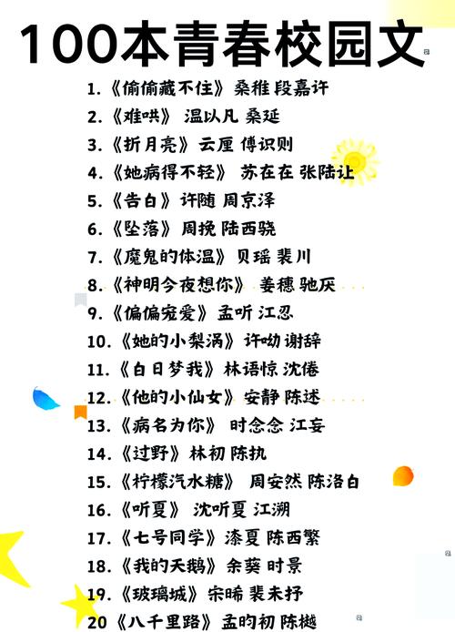 lu小说合集最新版本安全吗(必看防病毒技巧实测推荐)