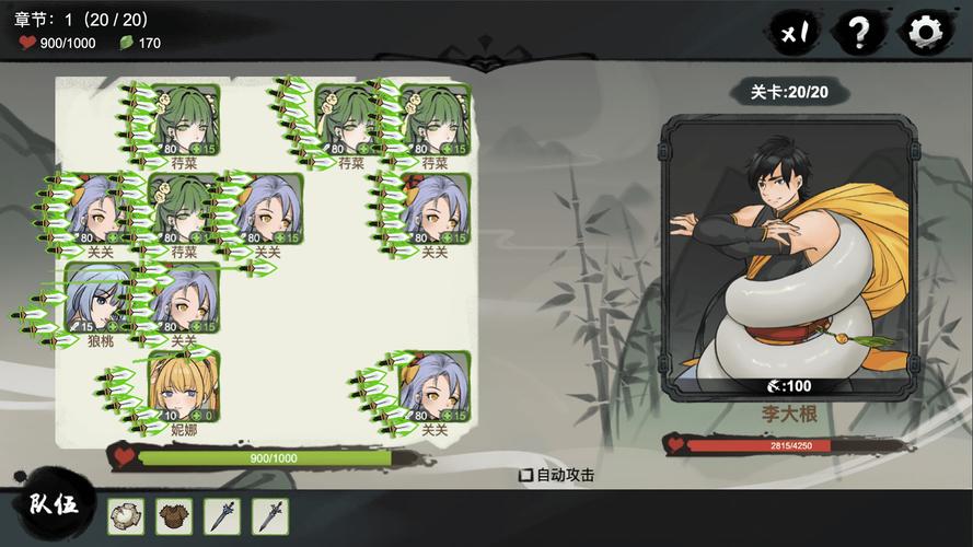 九霄风云录安卓版常见问题：安装运行问题解答