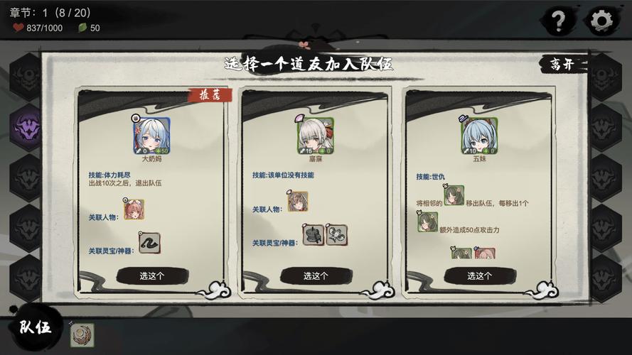 九霄风云录安卓版常见问题：安装运行问题解答