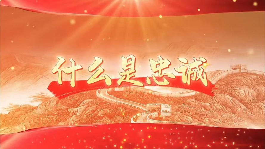 忠诚的一课最新哪家好？权威版本对比选择推荐！