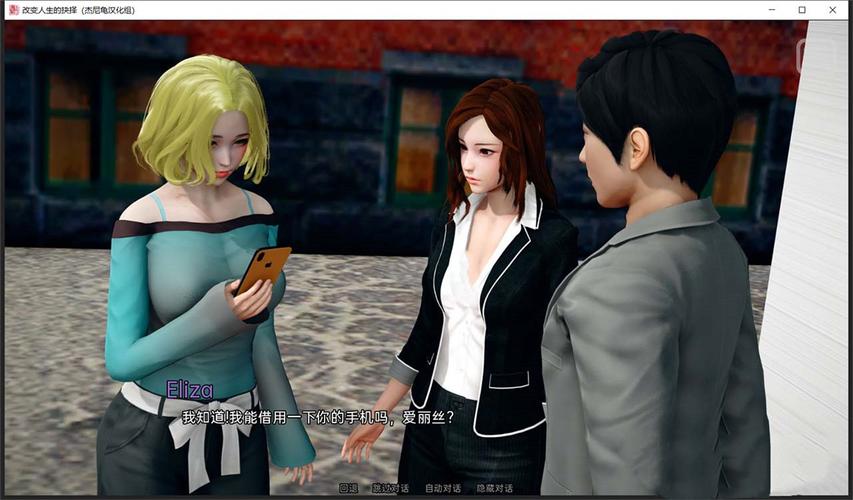 改变生活的选择游戏下载免费吗？免费畅玩方法大揭秘！