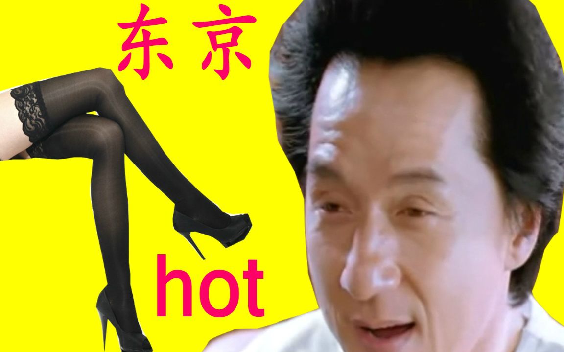 SOB东京热怎么下载？推荐三个靠谱网站资源！