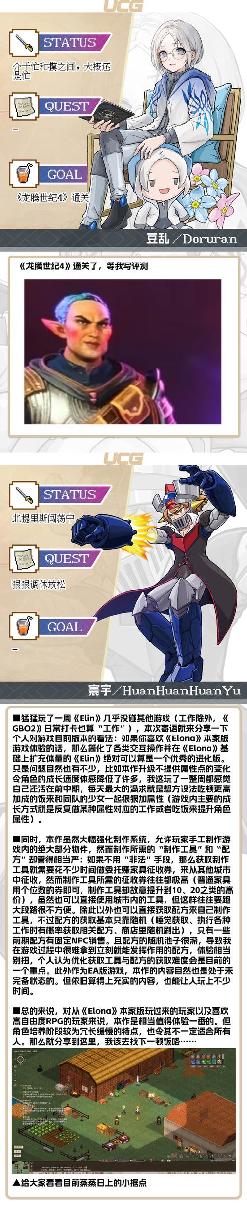 玩转曼瑞恩恶魔导师汉化版最新更新内容有啥窍门？高手分享实用技巧！