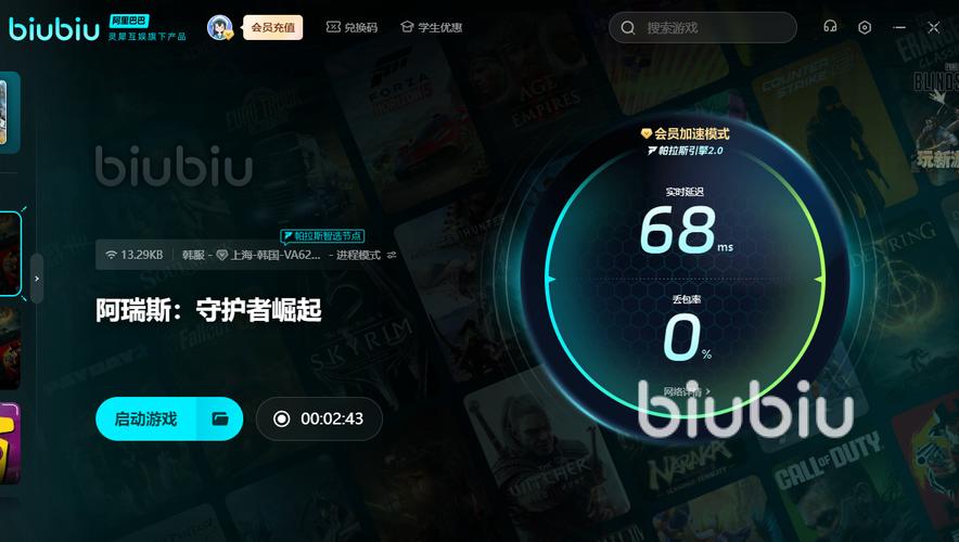 守护者在哪下载速度快(最佳选择省时又高效)