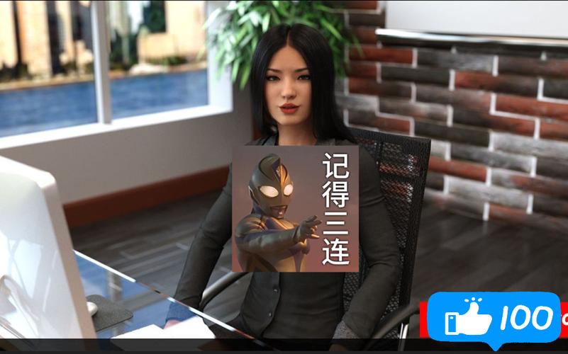 职场高升汉化版下载地址分享,职场晋升不用愁!