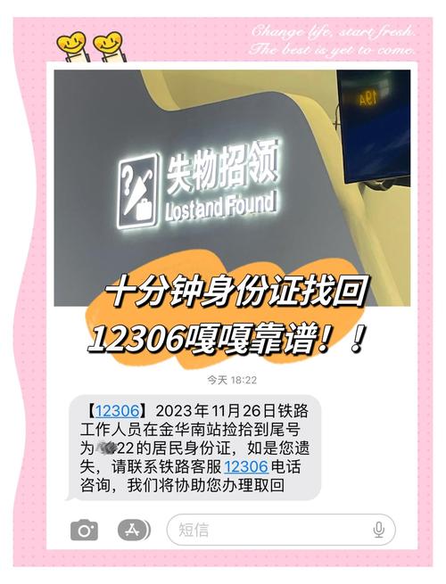 遗失最新版本怎么办?(掌握5个简单步骤快速找回)