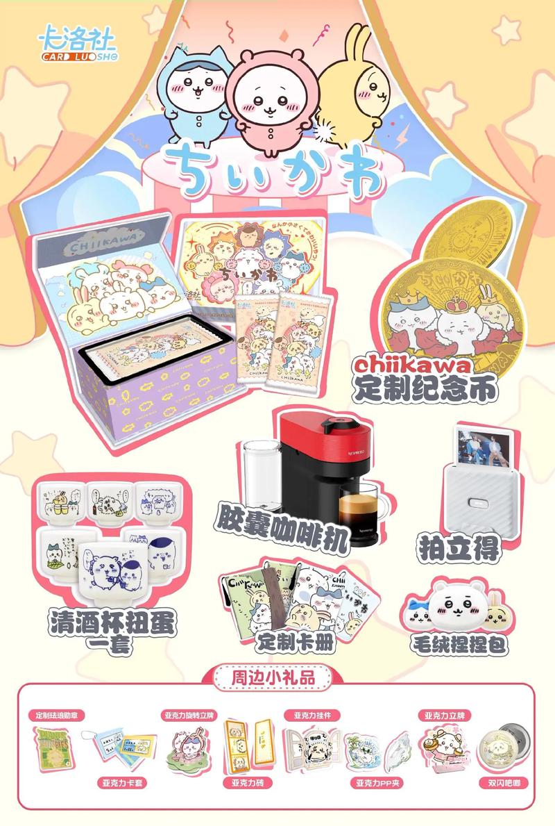 卡哇伊3更新地址快速下载?免费资源直通地址!