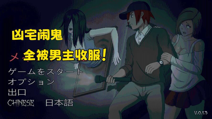 淫魂狩猎最新版本怎么安装？新手快速上手简单步骤！