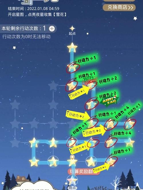 星光之欲游戏攻略怎么做？5个步骤轻松通关技巧！