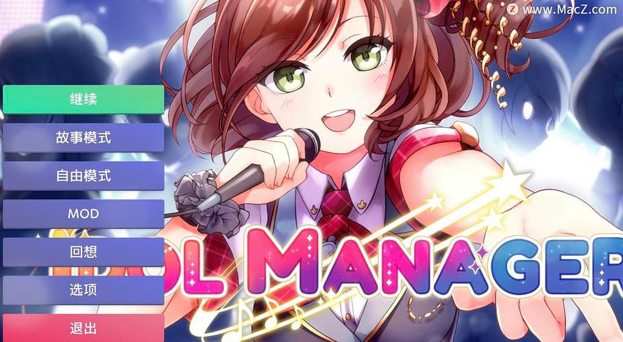 偶像经纪人官方正式版下载最新版为啥比别的版本好?(官方优势一目了然!)