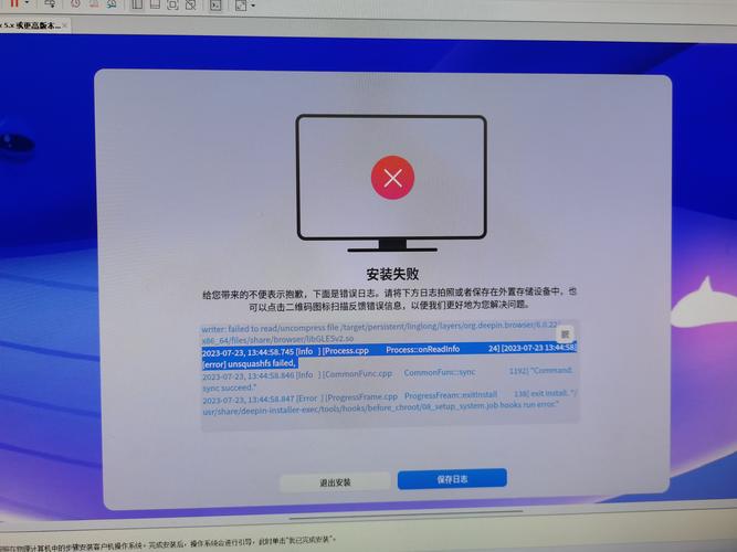 安卓汉化版安装失败怎么办？(金庸群侠传绅士无双后宫V123.3魔改修复法)