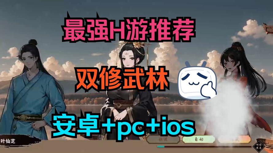 双修武林官方正式版下载最新版在哪?官方渠道下载最安全!