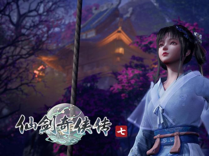 仙剑7漫画游戏官网可以下载吗?(免费获取安装全攻略解析!)