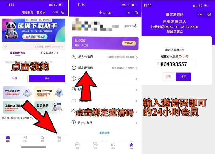 九言如何下载怎么操作?分享超详细安装教程!