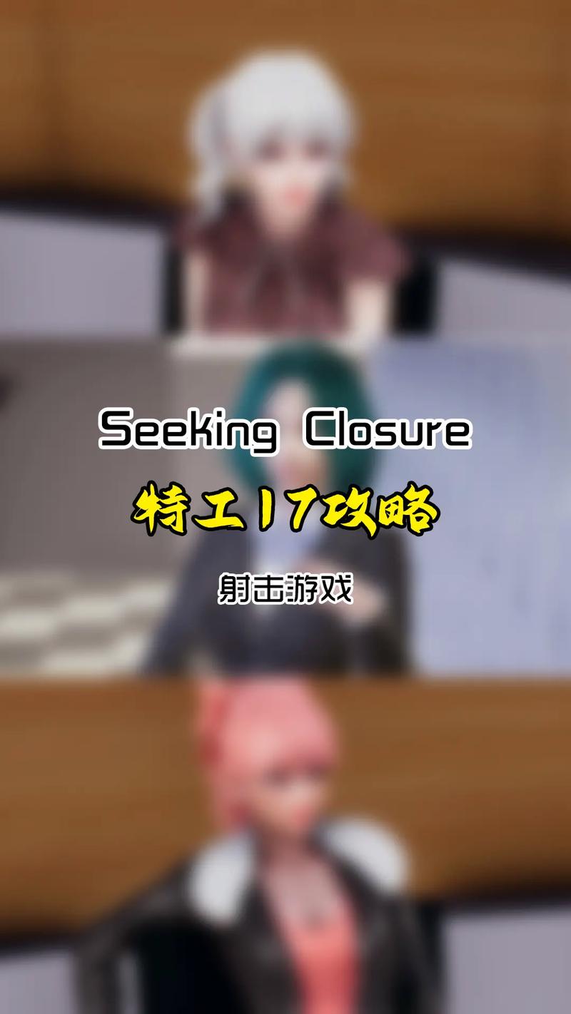 想玩特工17游戏？认准这个官网，安全有保障！