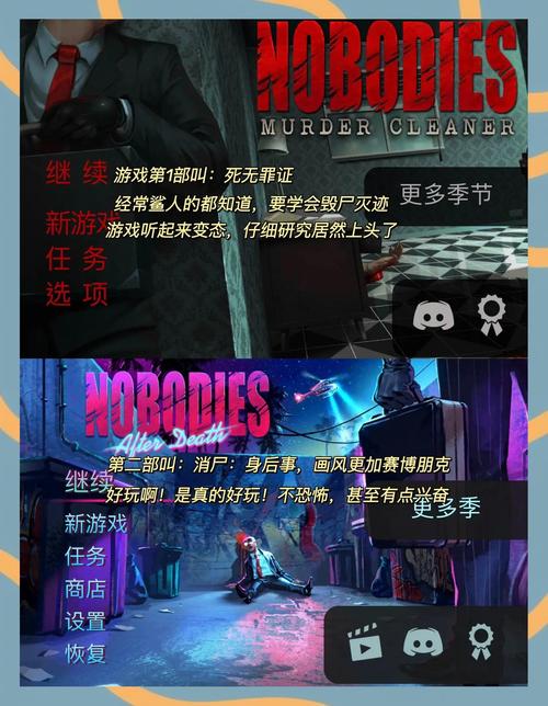 犯罪吸引力游戏介绍是什么?快速了解新奇玩法与亮点!