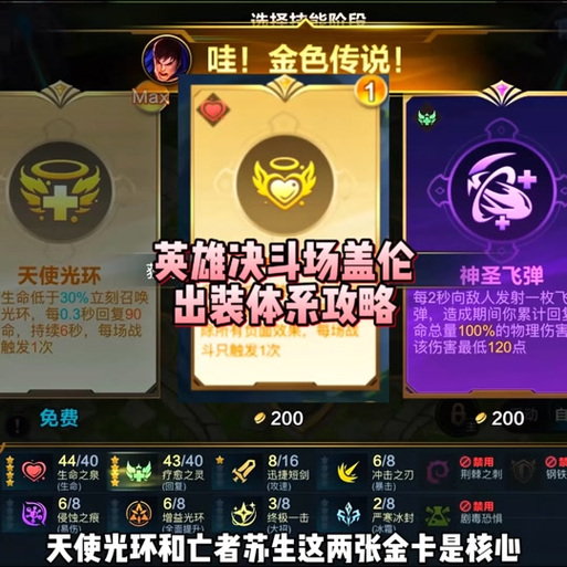 M决斗场下载后打不开？正确安装方法一次学会