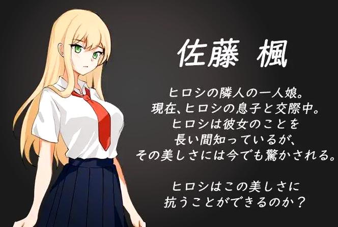 编年史NTR完结版游戏攻略怎么玩？保姆级教程手把手教你通关！