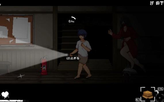 超好玩的放课后的捉迷藏游戏下载！一键安装快速体验！