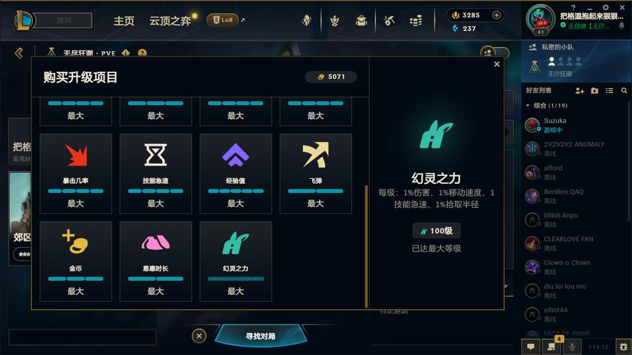 最后的狂潮游戏攻略常见问题?轻松解决难点避坑!