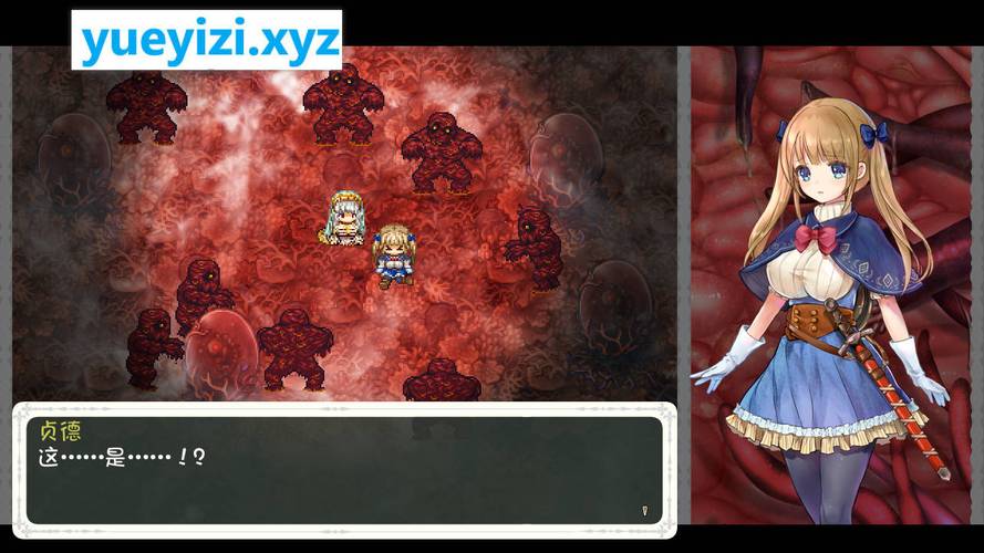 少女骑士救主记汉化版哪里可以下载?详细教程分享!