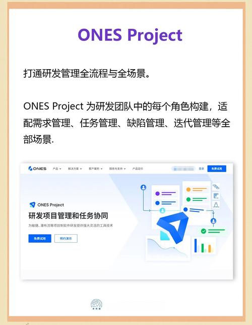 项目Project安卓版下载：免费好用项目管理工具