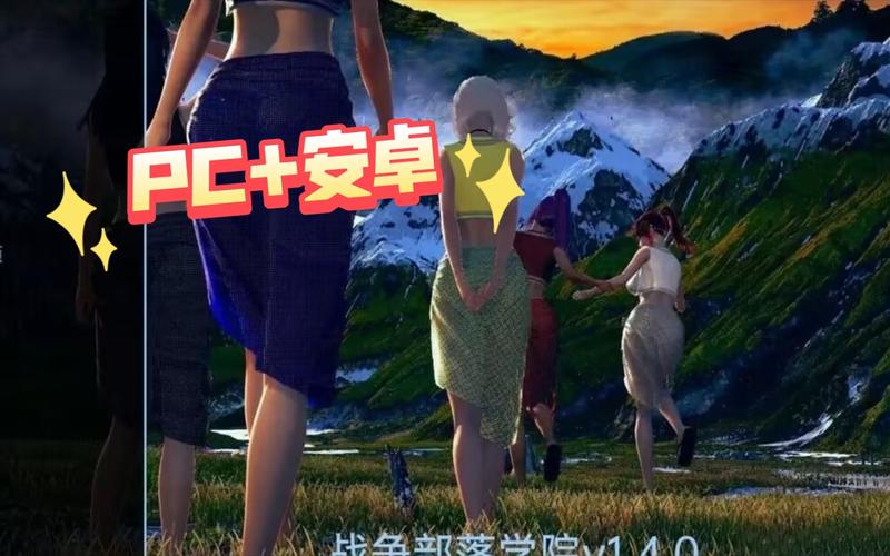 战争部落学院版本大全新版本？揭秘最新更新内容指南！