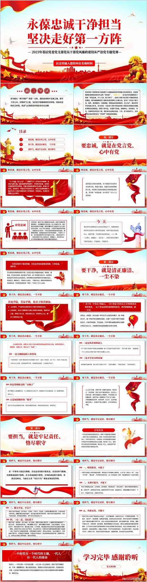 忠诚的一课最新哪家好？权威版本对比选择推荐！