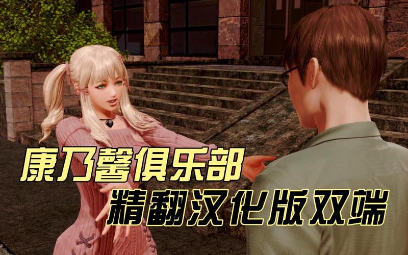 康乃馨俱乐部下载地址是什么？(最新正版安装包获取)