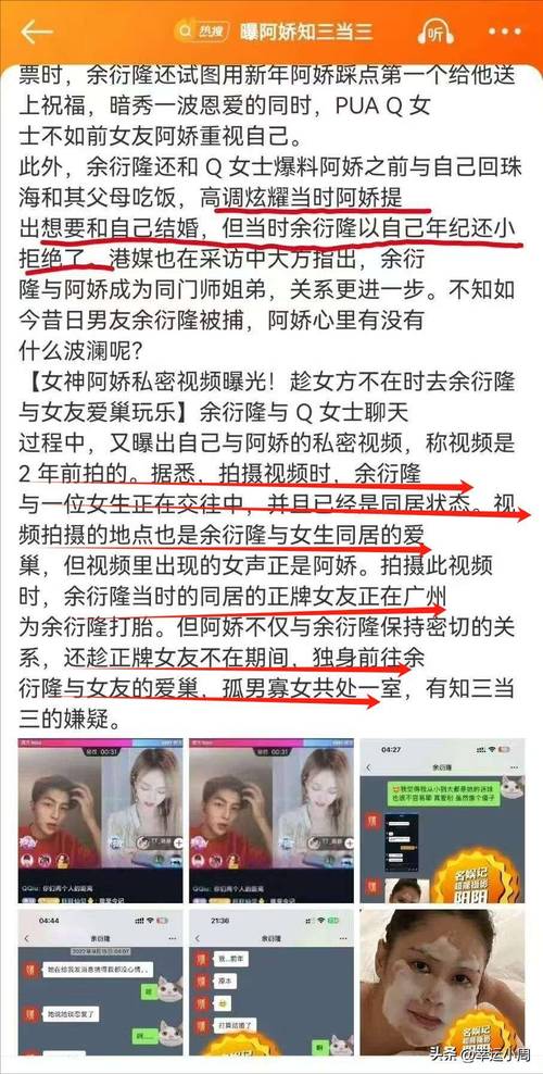 你的女友正在出轨中游戏怎么下载? 遇到问题解决技巧分享