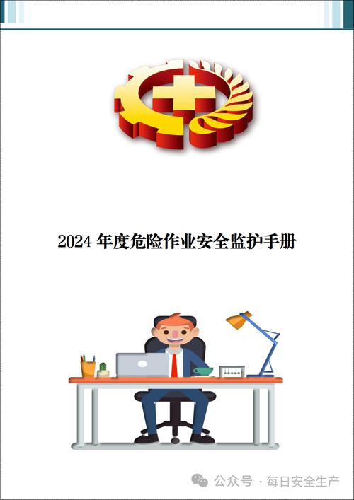 使用监护人守护者下载地址注意事项！避免风险的小贴士分享！