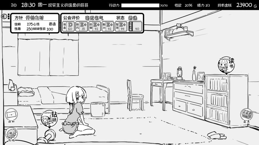 哪里能下妹相随黑白版？亲测五个资源站推荐