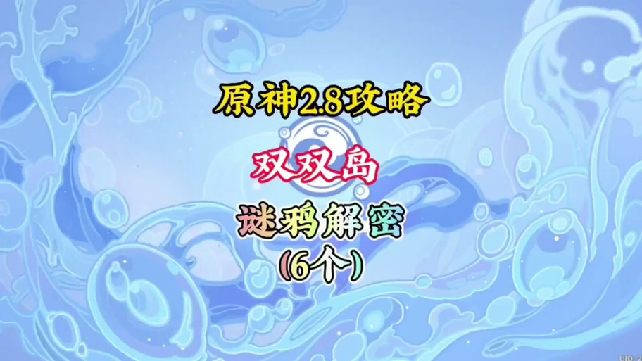 星光之欲游戏攻略怎么做？5个步骤轻松通关技巧！