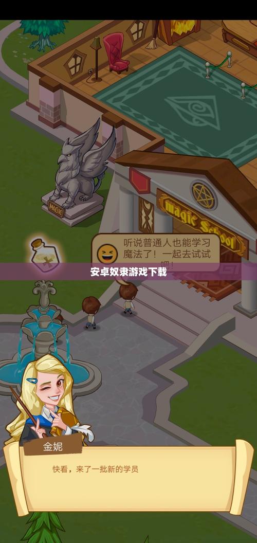 奴隶们在哪下载?推荐5个靠谱APP平台轻松get!