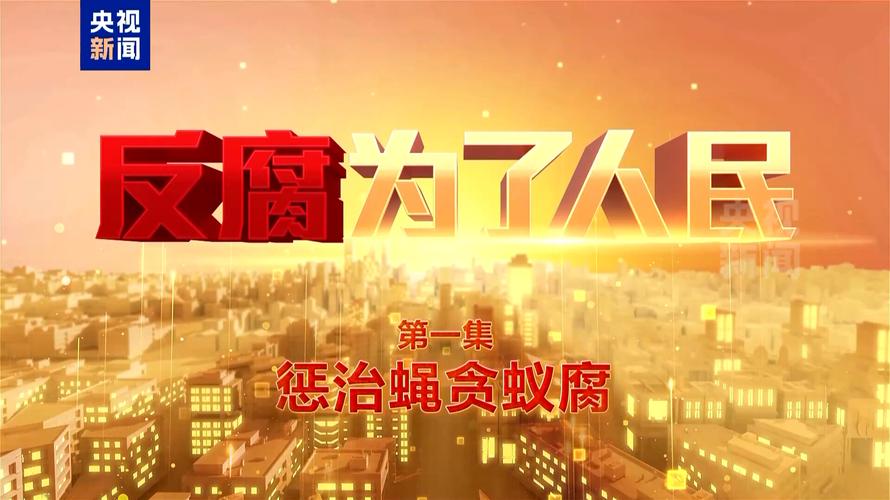 想知道腐败的生活官方网站？这有你想知道的！