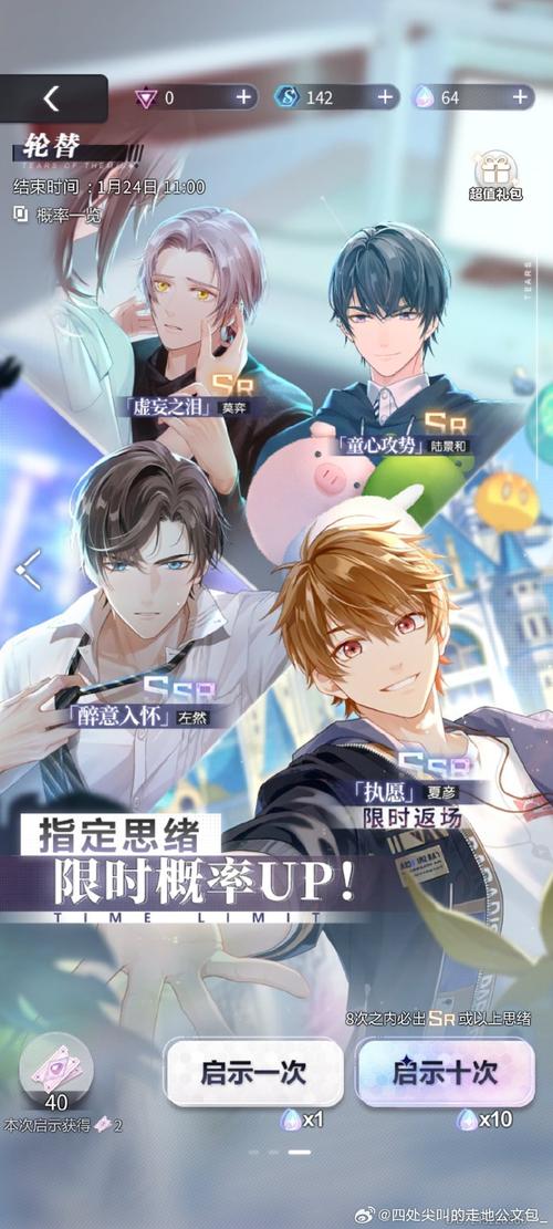 冰堂弘香的奴役谭官网效果如何?玩家实测避坑秘诀!