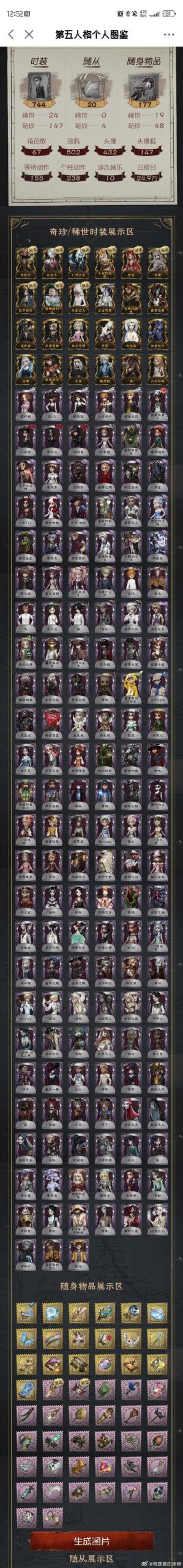 黑山羊之夜最新评测来了，看看大家怎么评价它！