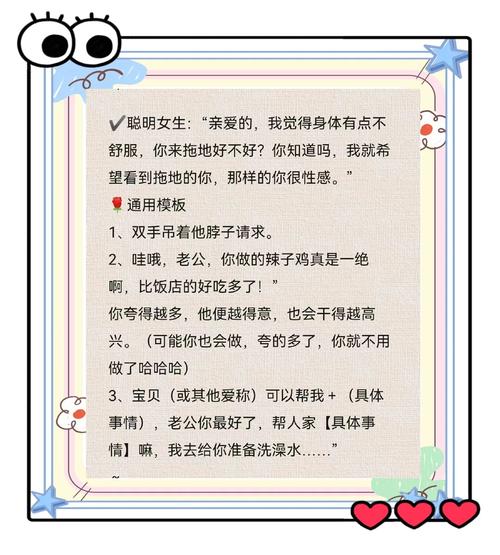 午夜撒娇版本大全技巧?(三招提升表演水平!)