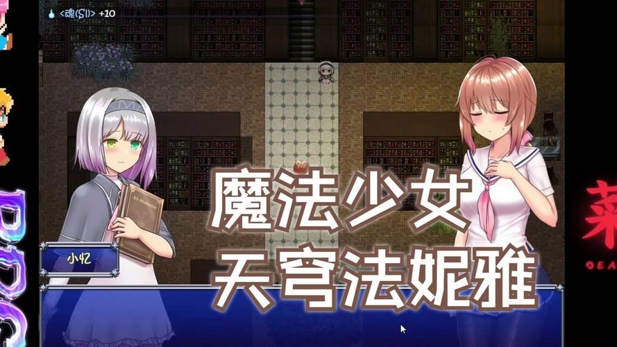 魔法少女天穹法妮雅魔改版最新版本怎么下载(超简单安全获取步骤)