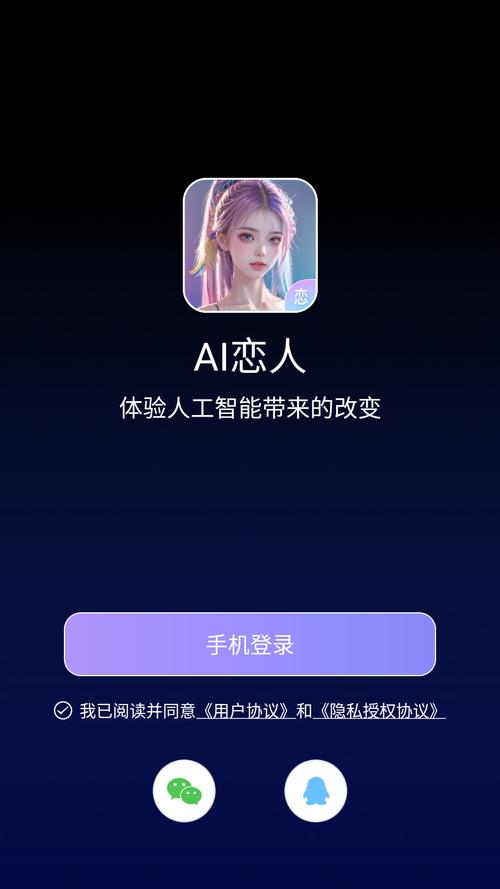 完璧恋人最新版本下载入口?(安全官方渠道推荐分享)