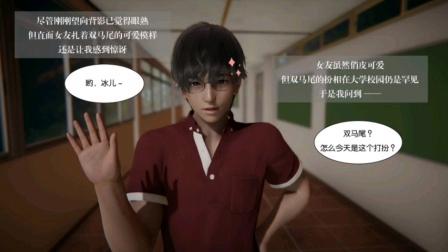 校花小冰汉化版怎么更新操作?(简单步骤搞定!)